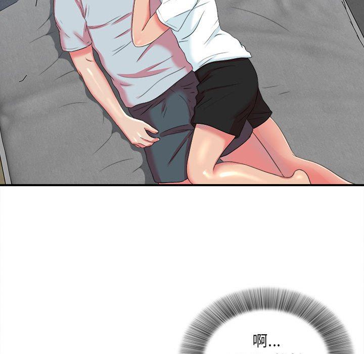 [韩国漫画] 密友 爱情,巨乳大奶#[103P]-69