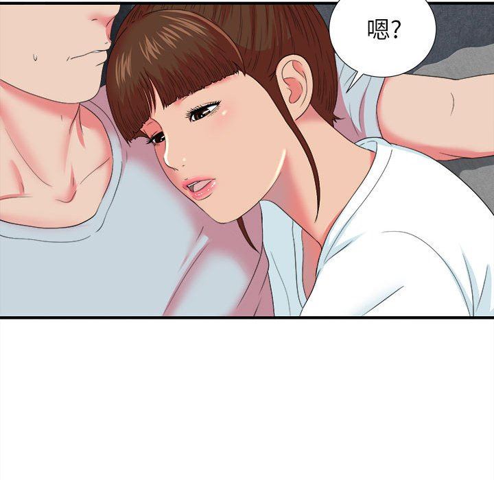 [韩国漫画] 密友 爱情,巨乳大奶#[103P]-73