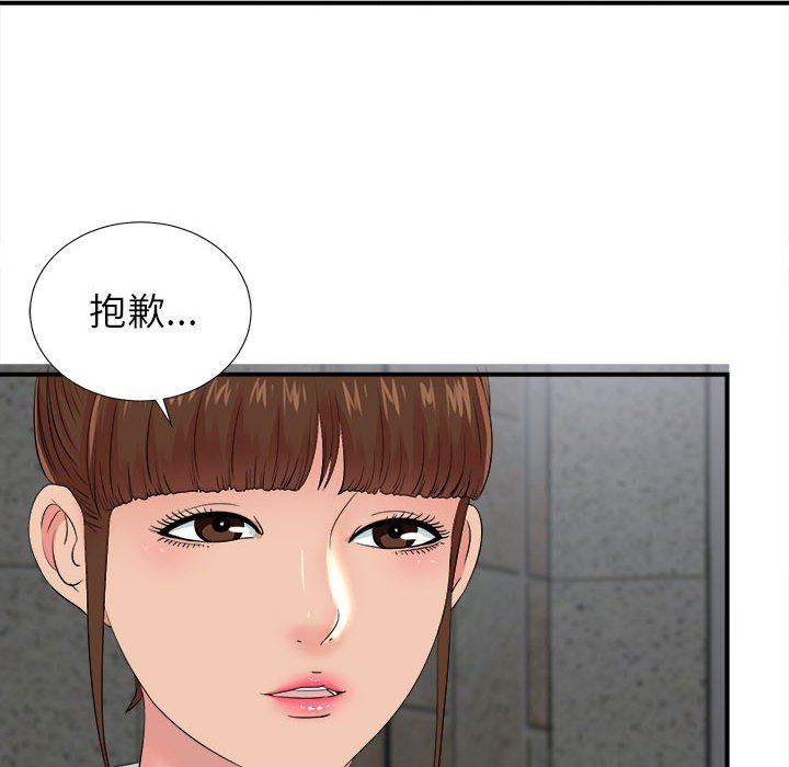 [韩国漫画] 密友 爱情,巨乳大奶#[107P]-103