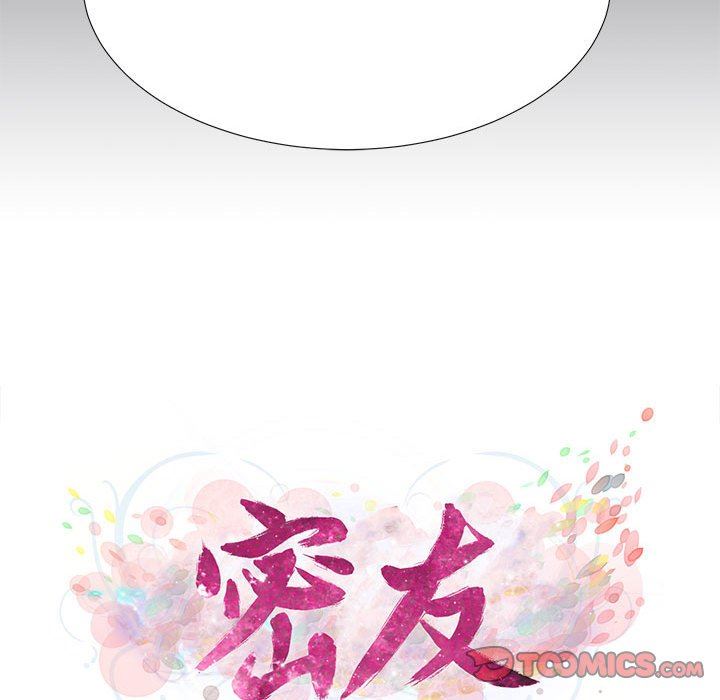 [韩国漫画] 密友 爱情,巨乳大奶#[107P]-14