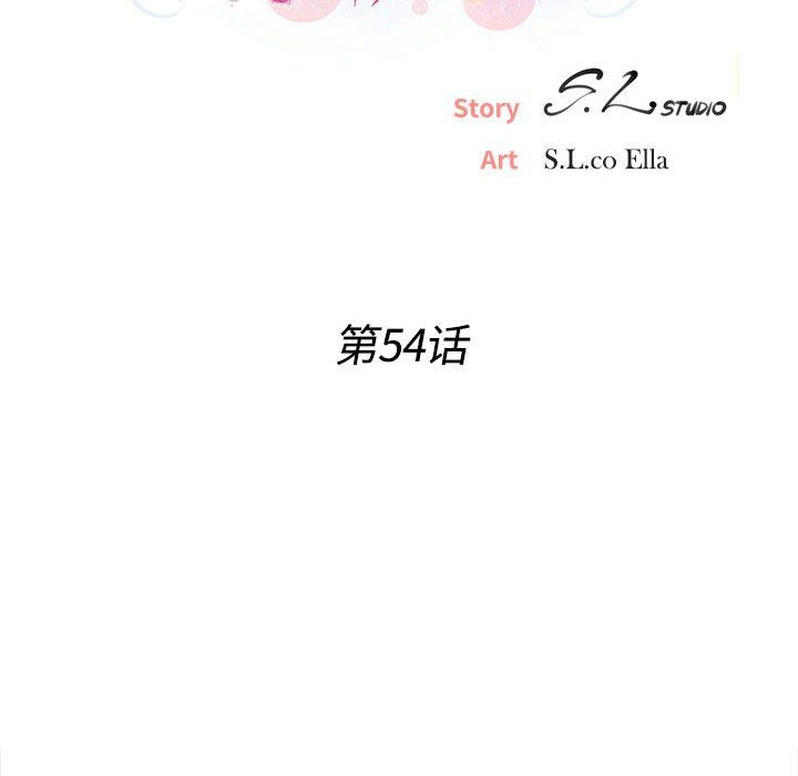 [韩国漫画] 密友 爱情,巨乳大奶#[107P]-15