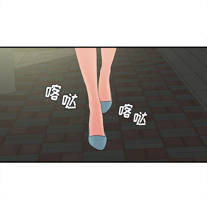 [韩国漫画] 密友 爱情,巨乳大奶#[107P]-17