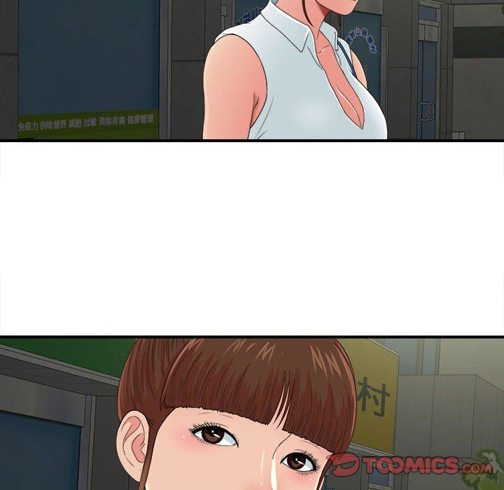 [韩国漫画] 密友 爱情,巨乳大奶#[107P]-22