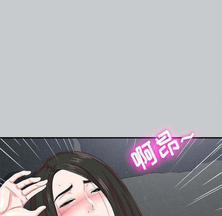 [韩国漫画] 密友 爱情,巨乳大奶#[107P]-56