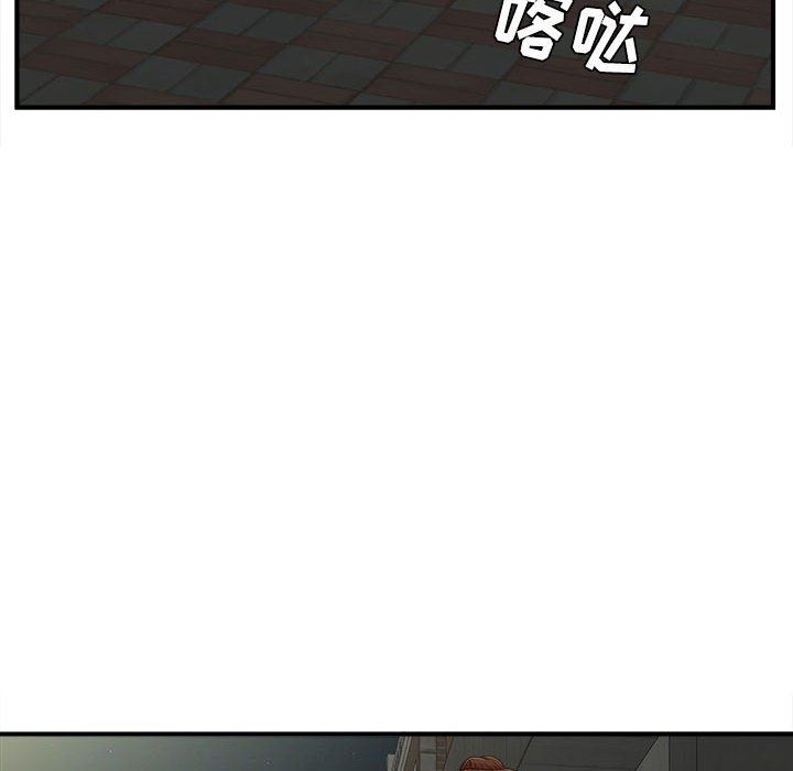 [韩国漫画] 密友 爱情,巨乳大奶#[107P]-79