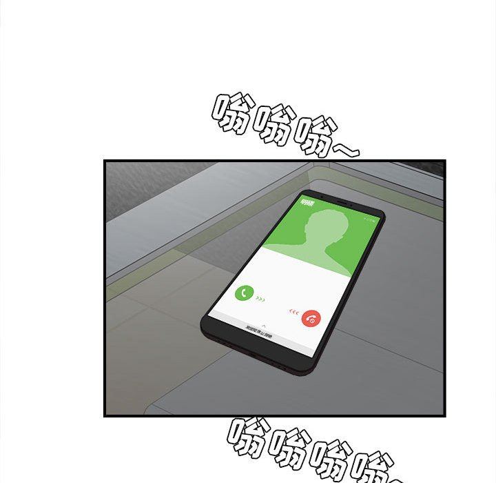 [韩国漫画] 密友 爱情,巨乳大奶#[107P]-84