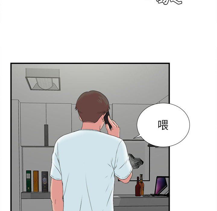 [韩国漫画] 密友 爱情,巨乳大奶#[107P]-85