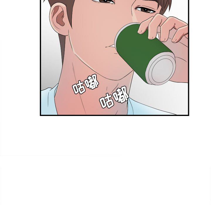[韩国漫画] 密友 爱情,巨乳大奶#[101P]-55