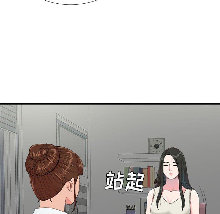 [韩国漫画] 密友 爱情,巨乳大奶#[101P]-47
