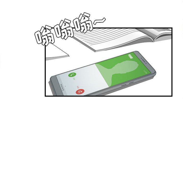 [韩国漫画] 密友 爱情,巨乳大奶#[101P]-61