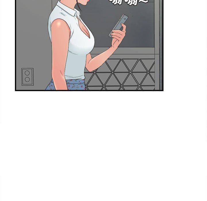 [韩国漫画] 密友 爱情,巨乳大奶#[101P]-71