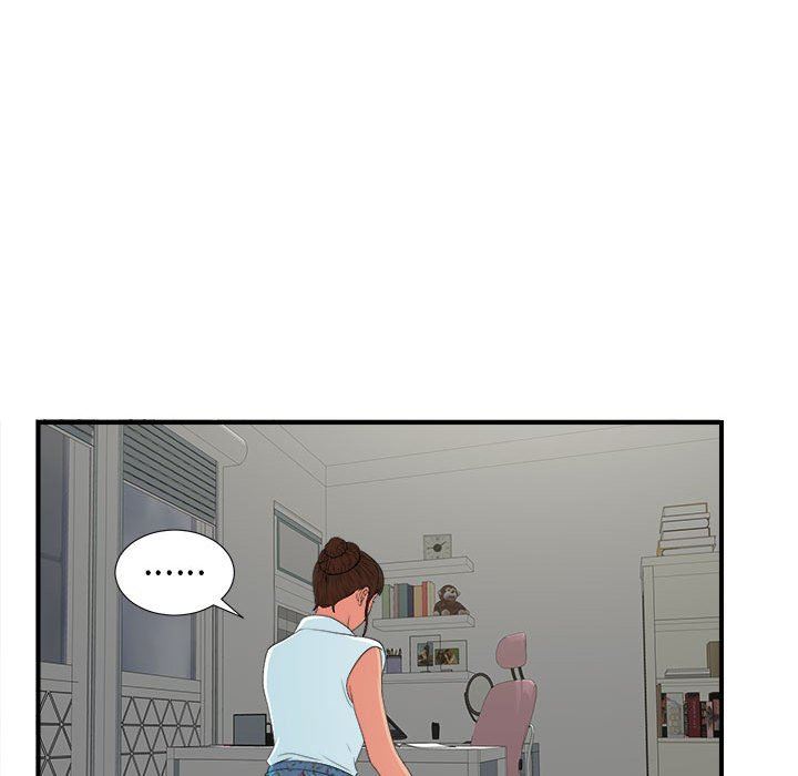 [韩国漫画] 密友 爱情,巨乳大奶#[101P]-83