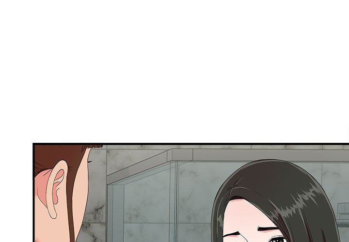 [韩国漫画] 密友 爱情,巨乳大奶#[99P]-1