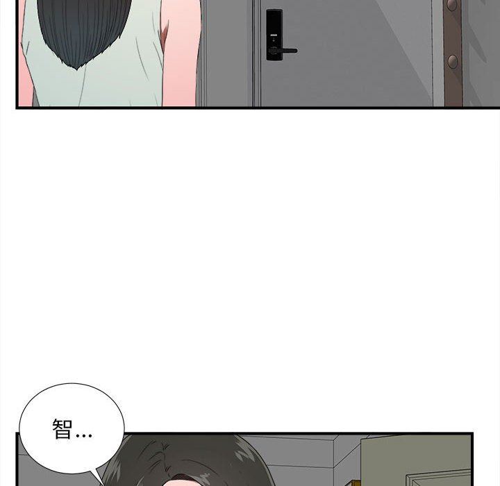 [韩国漫画] 密友 爱情,巨乳大奶#[99P]-20