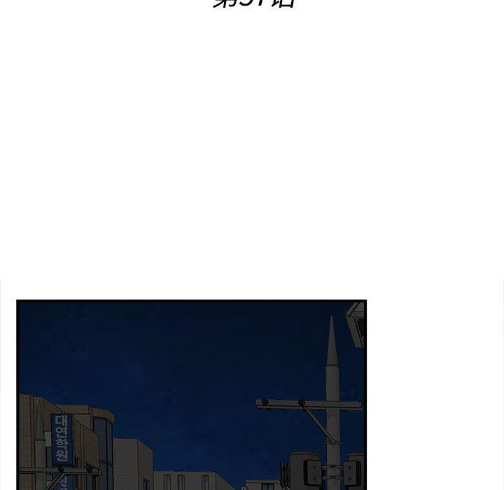 [韩国漫画] 密友 爱情,巨乳大奶#[99P]-23