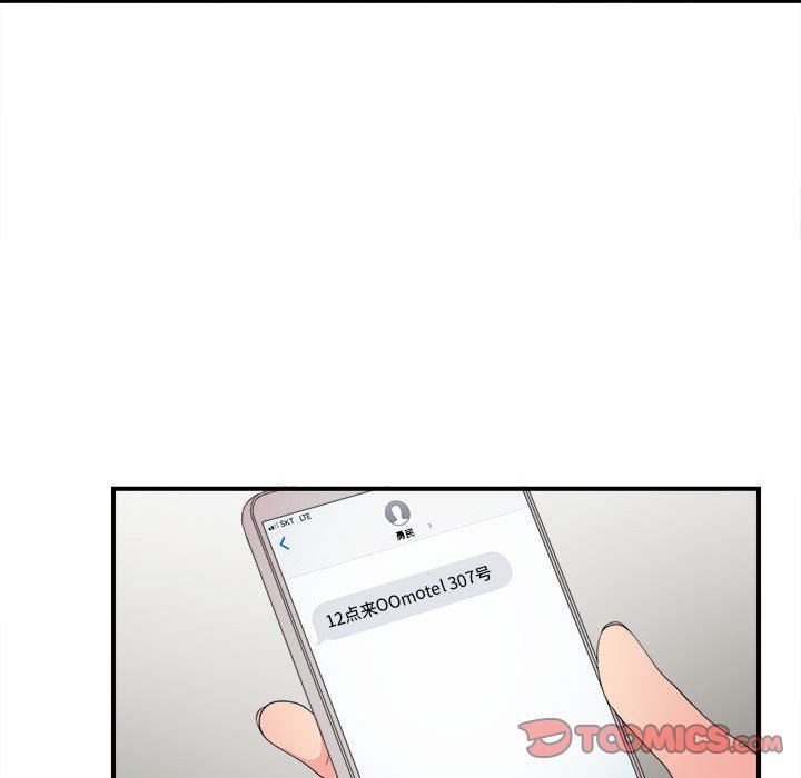 [韩国漫画] 密友 爱情,巨乳大奶#[99P]-62