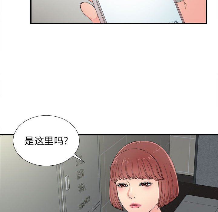 [韩国漫画] 密友 爱情,巨乳大奶#[99P]-63