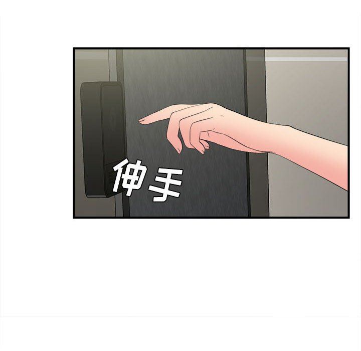 [韩国漫画] 密友 爱情,巨乳大奶#[99P]-65