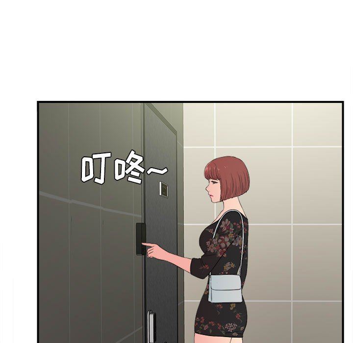 [韩国漫画] 密友 爱情,巨乳大奶#[99P]-67