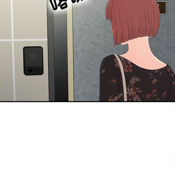 [韩国漫画] 密友 爱情,巨乳大奶#[99P]-69