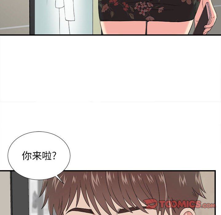 [韩国漫画] 密友 爱情,巨乳大奶#[99P]-74