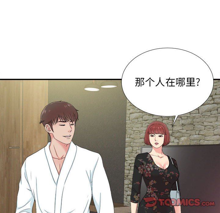 [韩国漫画] 密友 爱情,巨乳大奶#[99P]-78