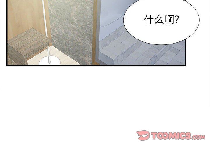 [韩国漫画] 密友 爱情,巨乳大奶#[97P]-2