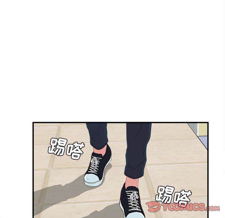 [韩国漫画] 密友 爱情,巨乳大奶#[97P]-42