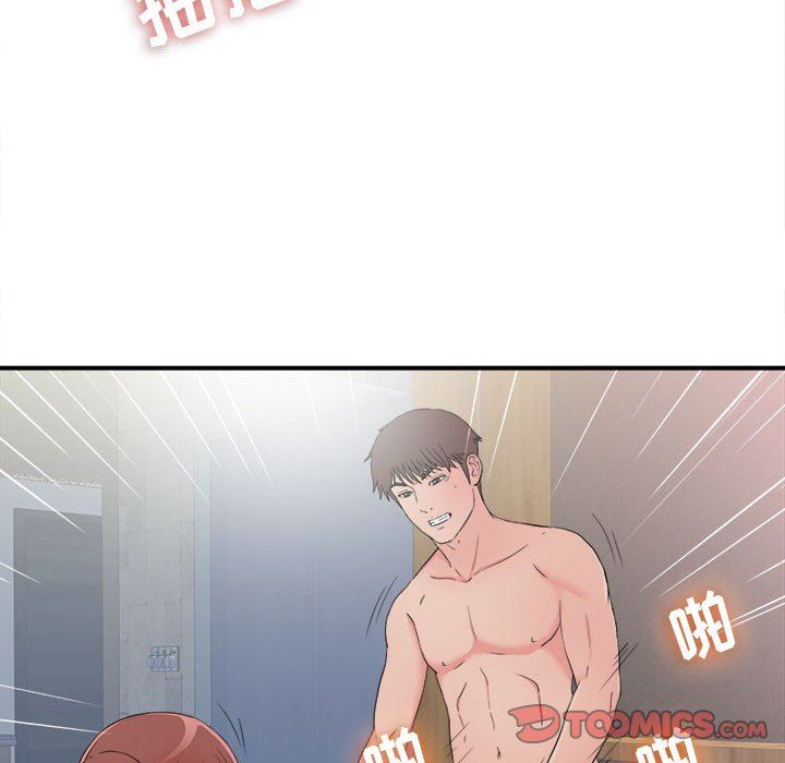 [韩国漫画] 密友 爱情,巨乳大奶#[97P]-54