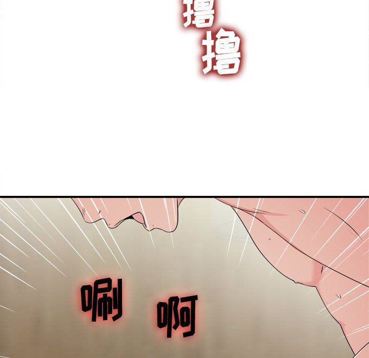 [韩国漫画] 密友 爱情,巨乳大奶#[97P]-84