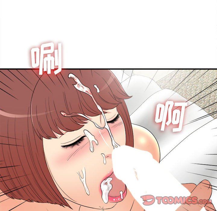 [韩国漫画] 密友 爱情,巨乳大奶#[97P]-86