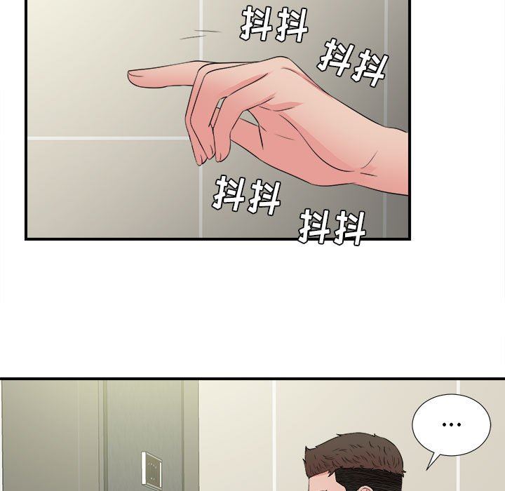 [韩国漫画] 密友 爱情,巨乳大奶#[97P]-89