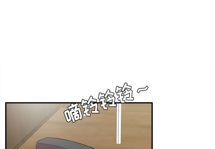 [韩国漫画] 密友 爱情,巨乳大奶#[103P]-1