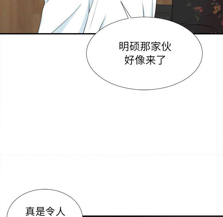 [韩国漫画] 密友 爱情,巨乳大奶#[103P]-10