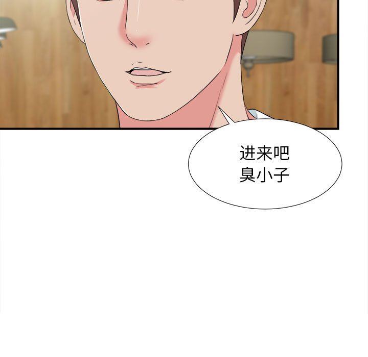 [韩国漫画] 密友 爱情,巨乳大奶#[103P]-21