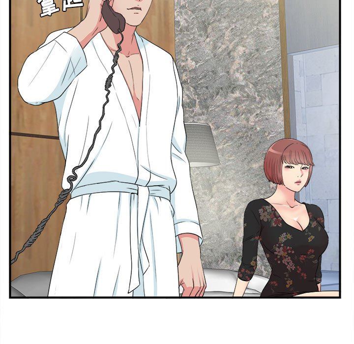 [韩国漫画] 密友 爱情,巨乳大奶#[103P]-5