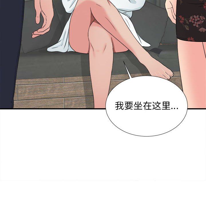 [韩国漫画] 密友 爱情,巨乳大奶#[103P]-52