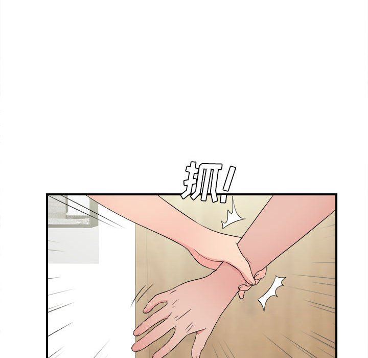 [韩国漫画] 密友 爱情,巨乳大奶#[103P]-60