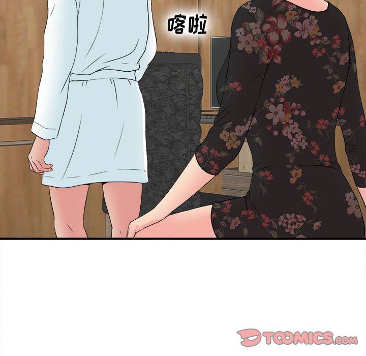[韩国漫画] 密友 爱情,巨乳大奶#[103P]-8