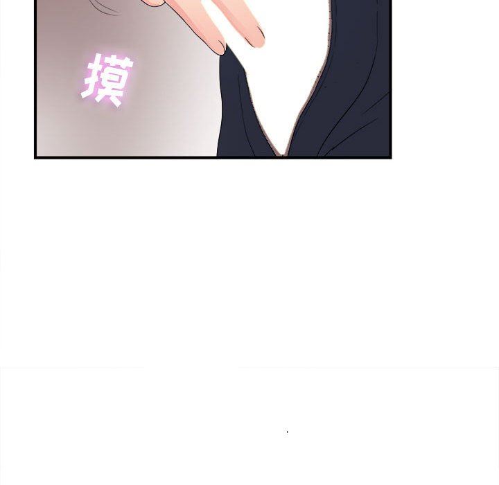 [韩国漫画] 密友 爱情,巨乳大奶#[103P]-95