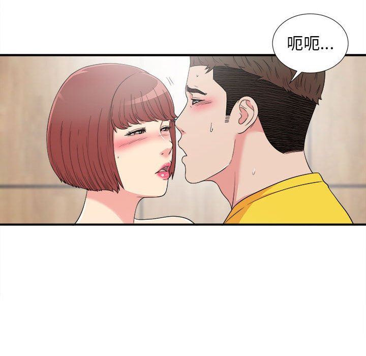 [韩国漫画] 密友 爱情,巨乳大奶#[103P]-96