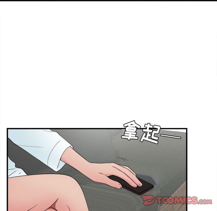 [韩国漫画] 密友 爱情,巨乳大奶#[103P]-98