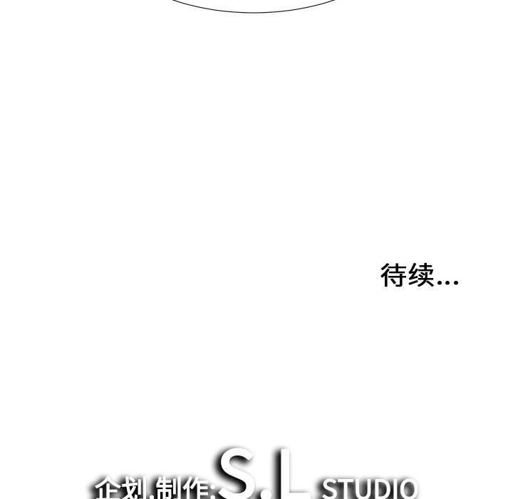 [韩国漫画] 密友 爱情,巨乳大奶#[101P]-100