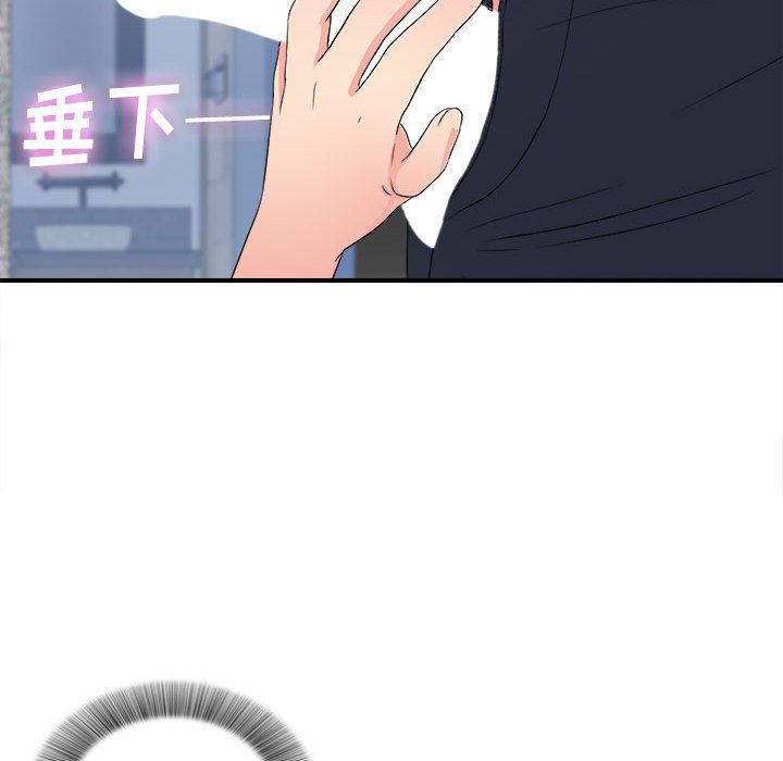 [韩国漫画] 密友 爱情,巨乳大奶#[101P]-34