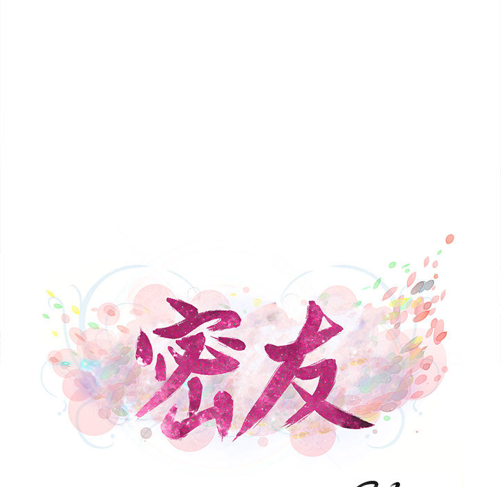 [韩国漫画] 密友 爱情,巨乳大奶#[100P]-19