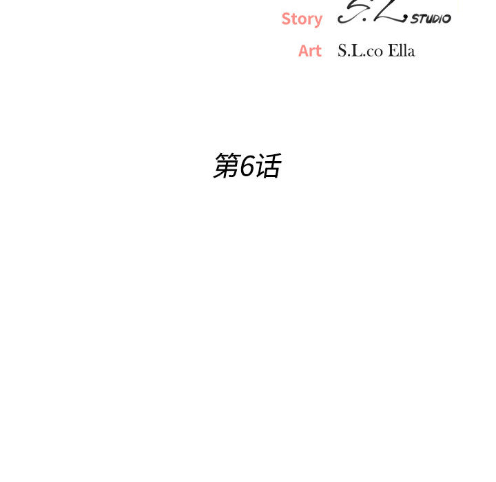 [韩国漫画] 密友 爱情,巨乳大奶#[100P]-20