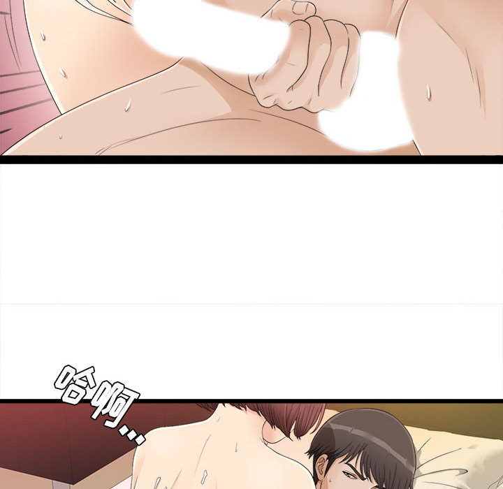[韩国漫画] 密友 爱情,巨乳大奶#[100P]-36