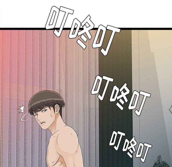 [韩国漫画] 密友 爱情,巨乳大奶#[100P]-45