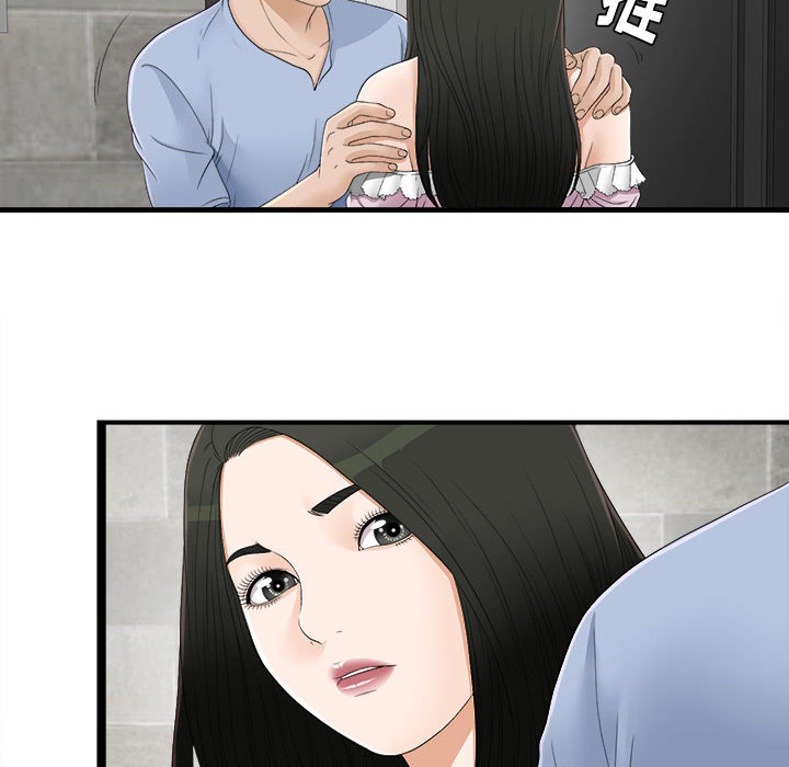 [韩国漫画] 密友 爱情,巨乳大奶#[100P]-80