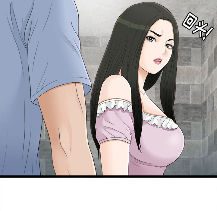 [韩国漫画] 密友 爱情,巨乳大奶#[100P]-88